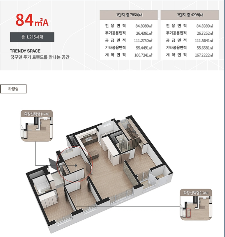 대전아이파크시티 1단지 이미지