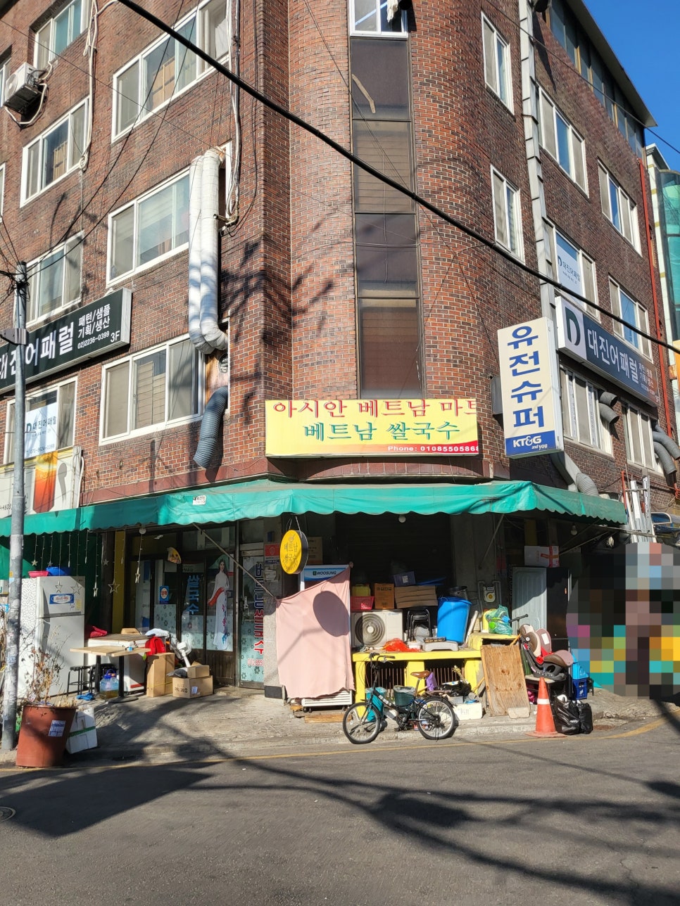 아시안베트남마트 이미지