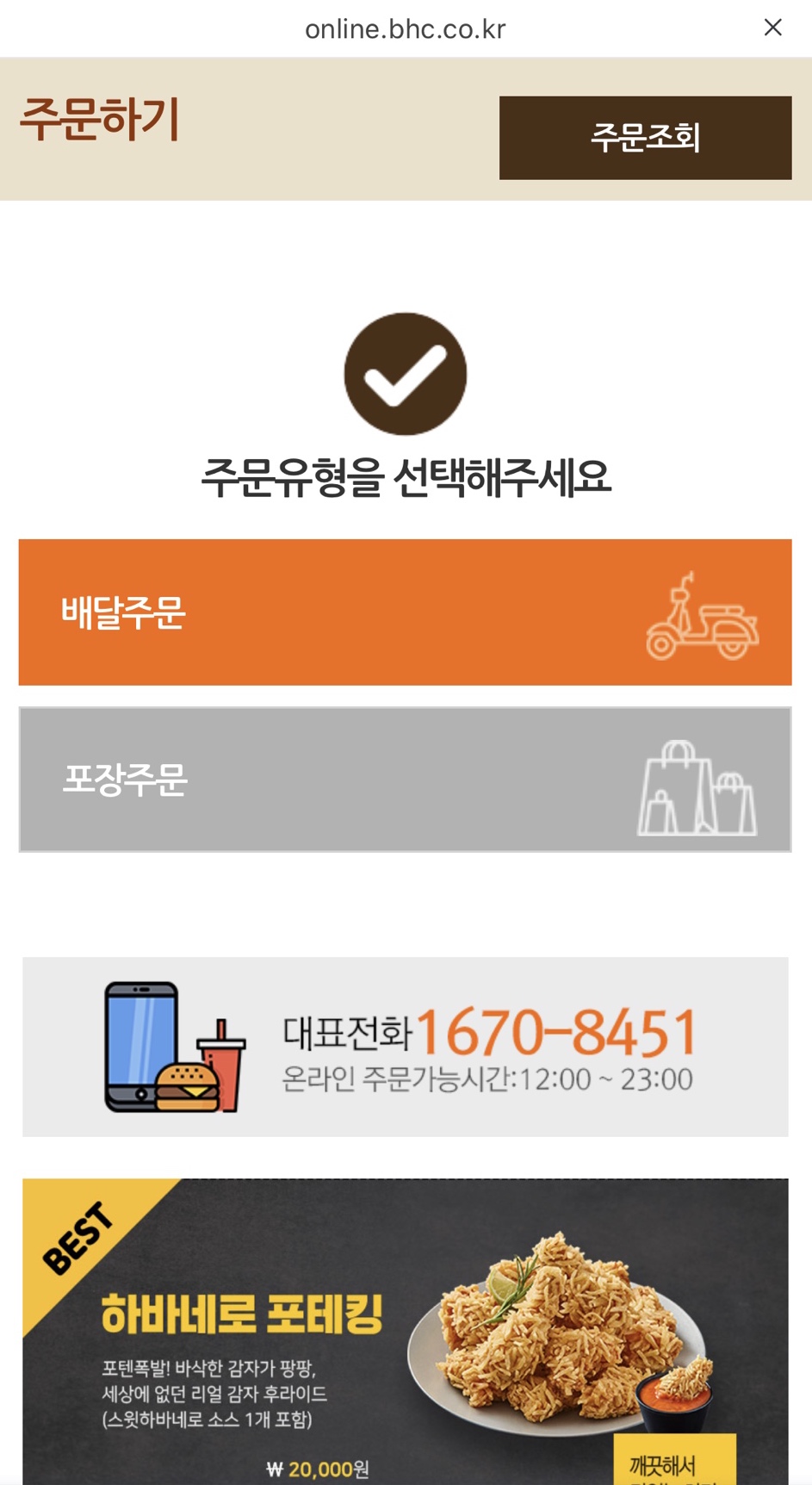 비에이치씨진주 이미지