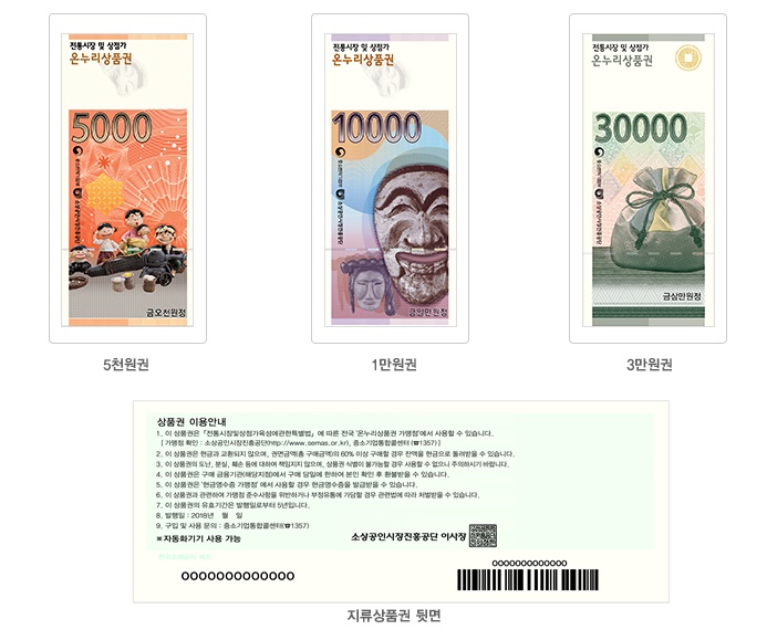 온누리라이프 이미지