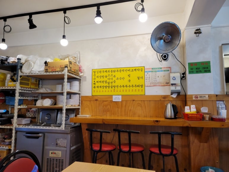 쌍둥이네칼국수 이미지