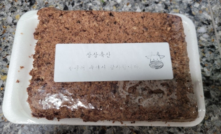 상상축산 이미지