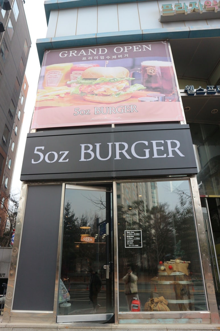 5oz버거 이미지
