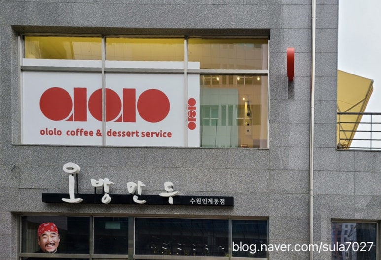 올롤로(ololo) 이미지