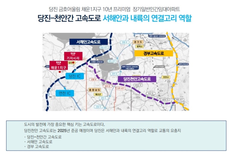 당진축협 하나로마트 이미지