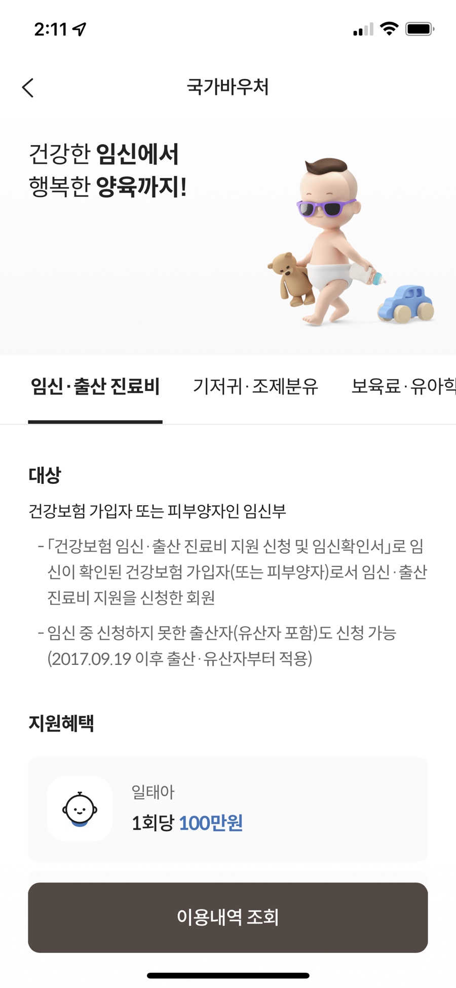 타이니웍스 이미지