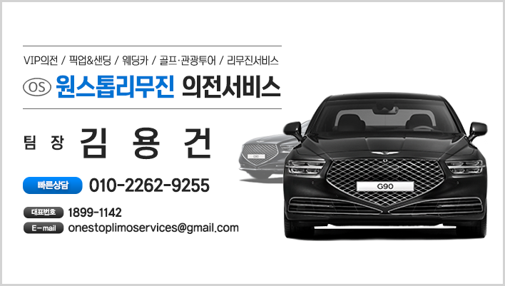 수지투어주 이미지