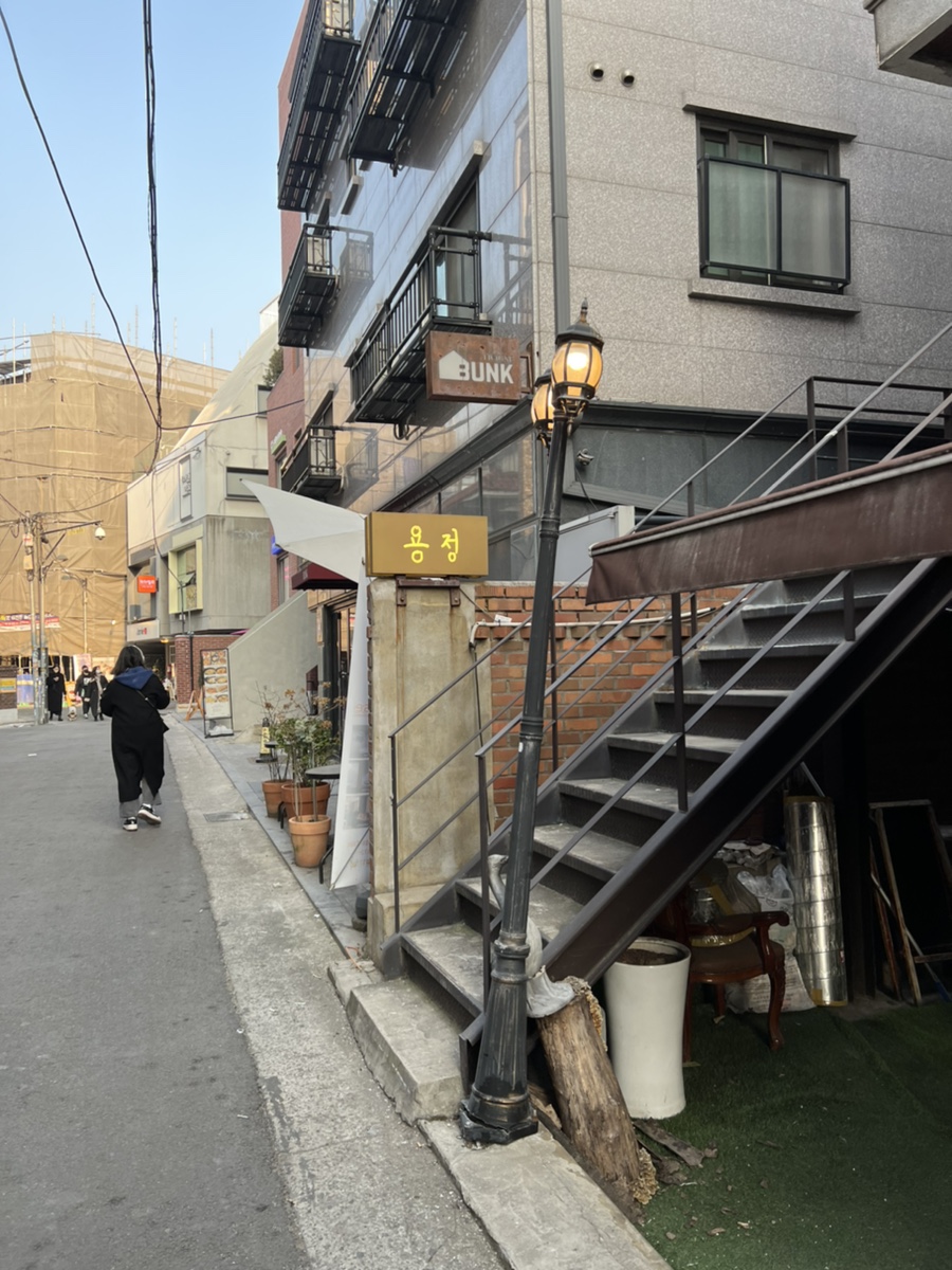 용정인테리어 이미지