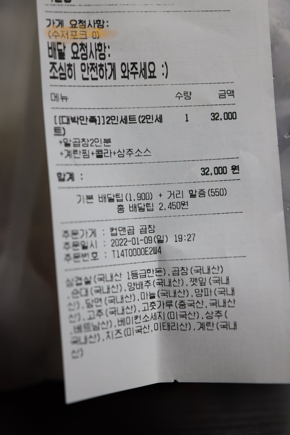 컵앤곱 이미지