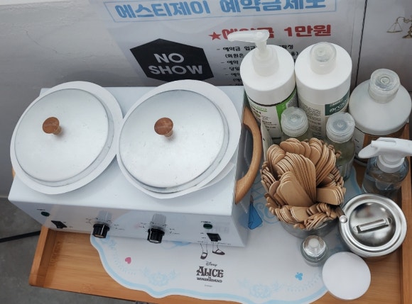 제이왁싱&뷰티 이미지