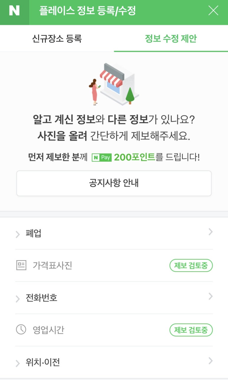 옛날양푼국수 이미지
