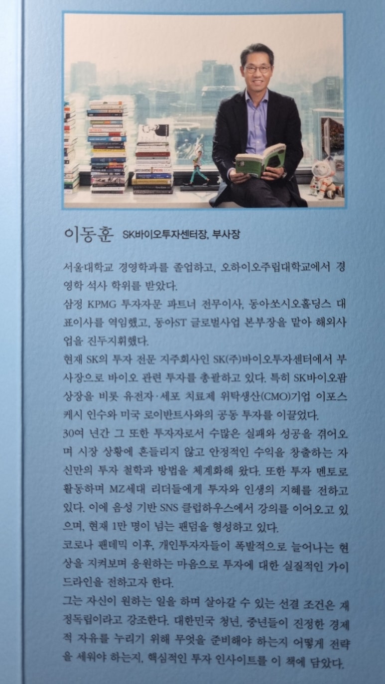 (주)삼정글로벌 이미지