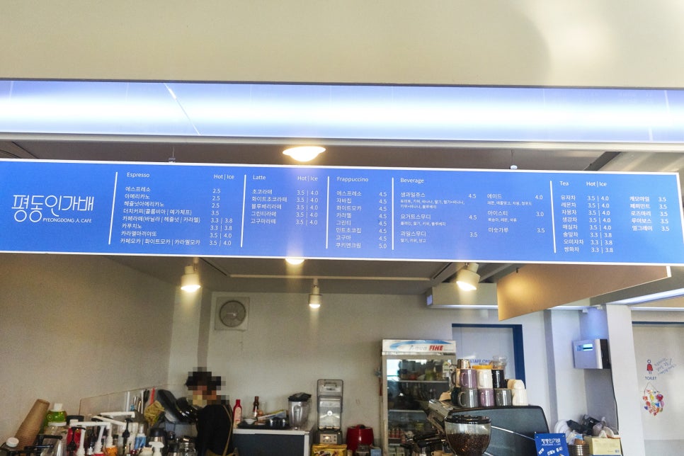 평동인가배 이미지