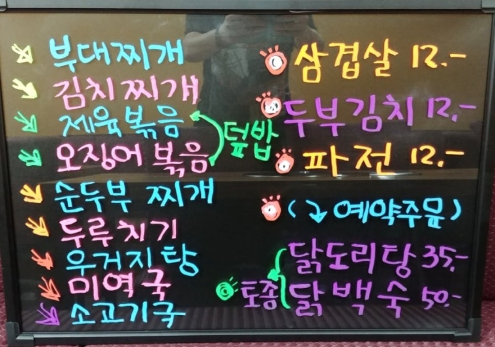 아진식당 이미지