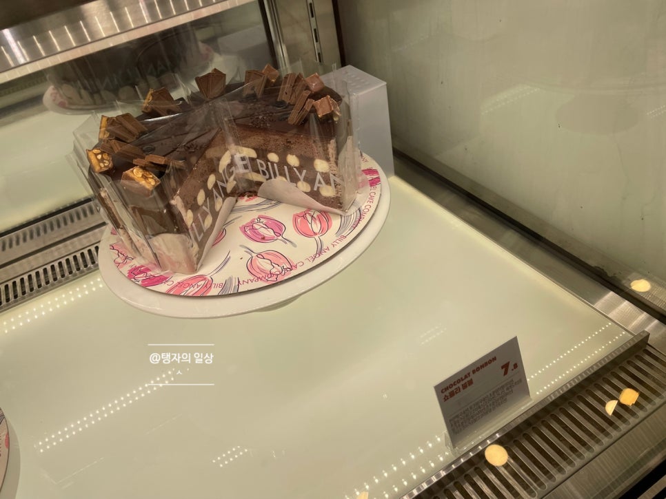 봉봉이크린 이미지
