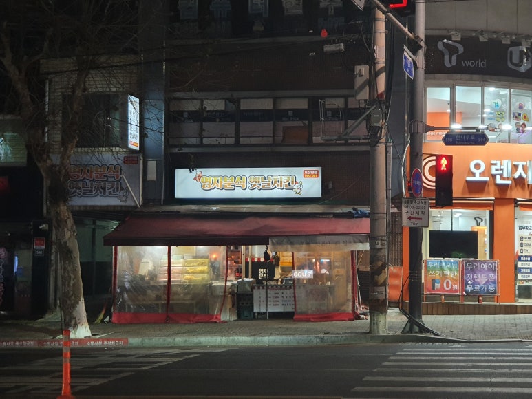 영자분식 이미지
