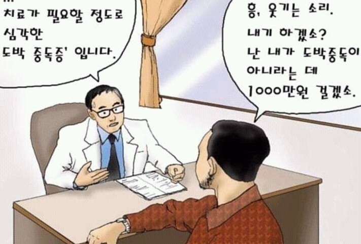 중고이야기 이미지