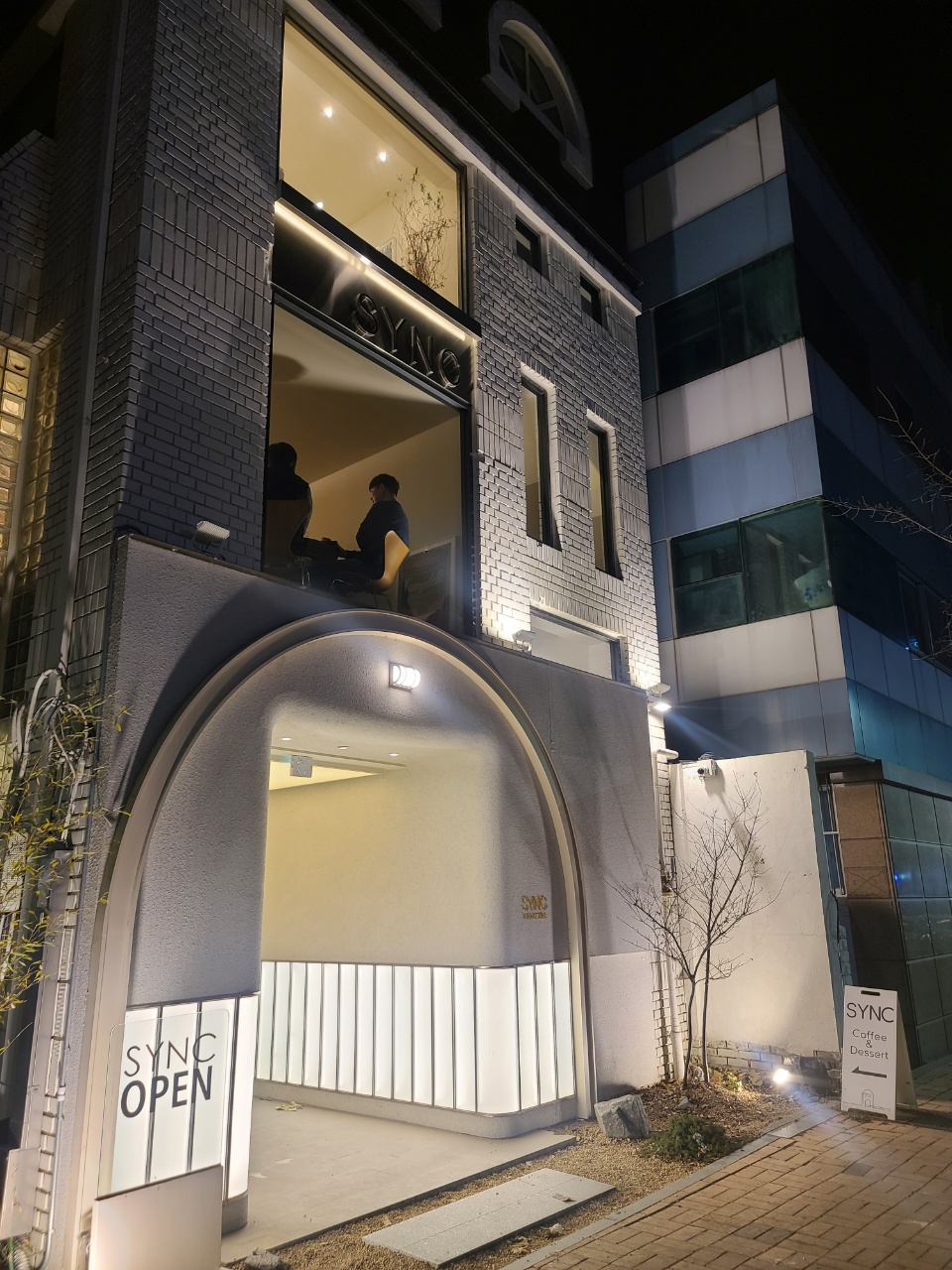 싱크하다 이미지