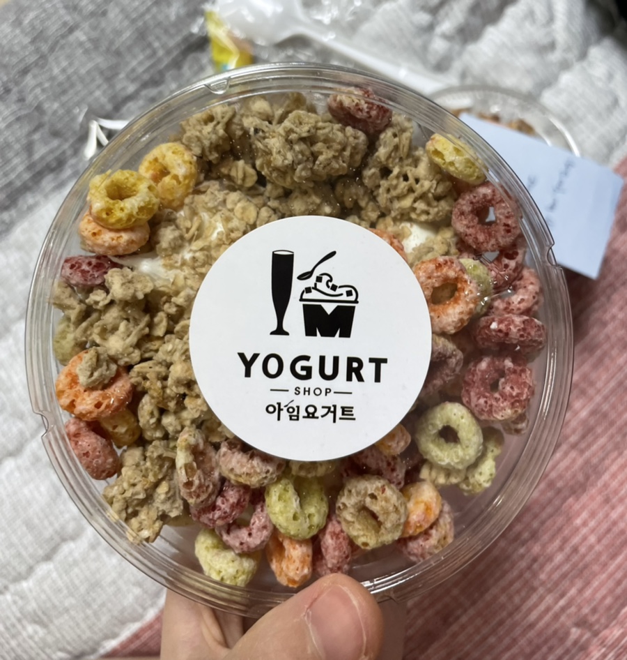 아임그래놀라 이미지