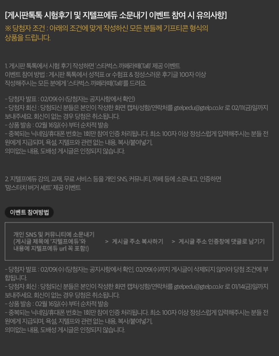 모두에듀 이미지