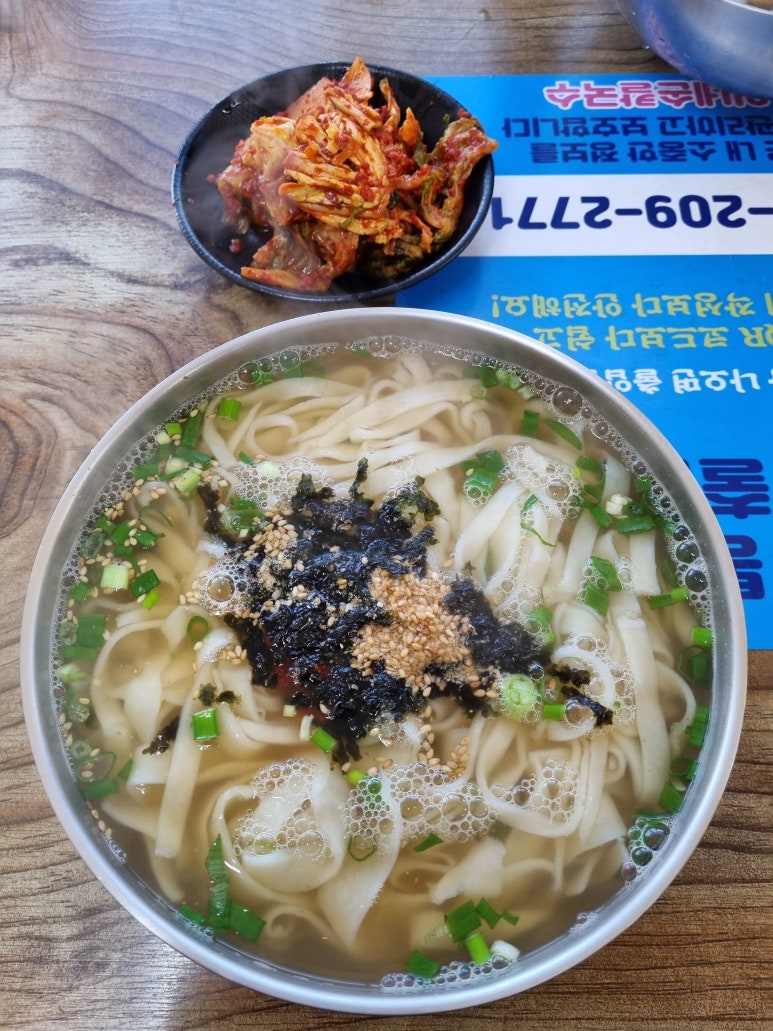 잠숙이네칼국수 이미지