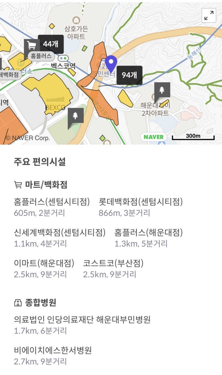 (주)한웅건설 이미지