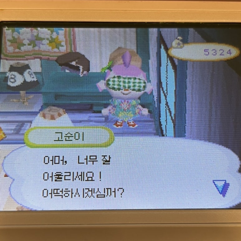 순이네옷집 이미지