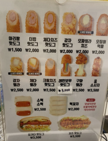 아리랑분식 이미지