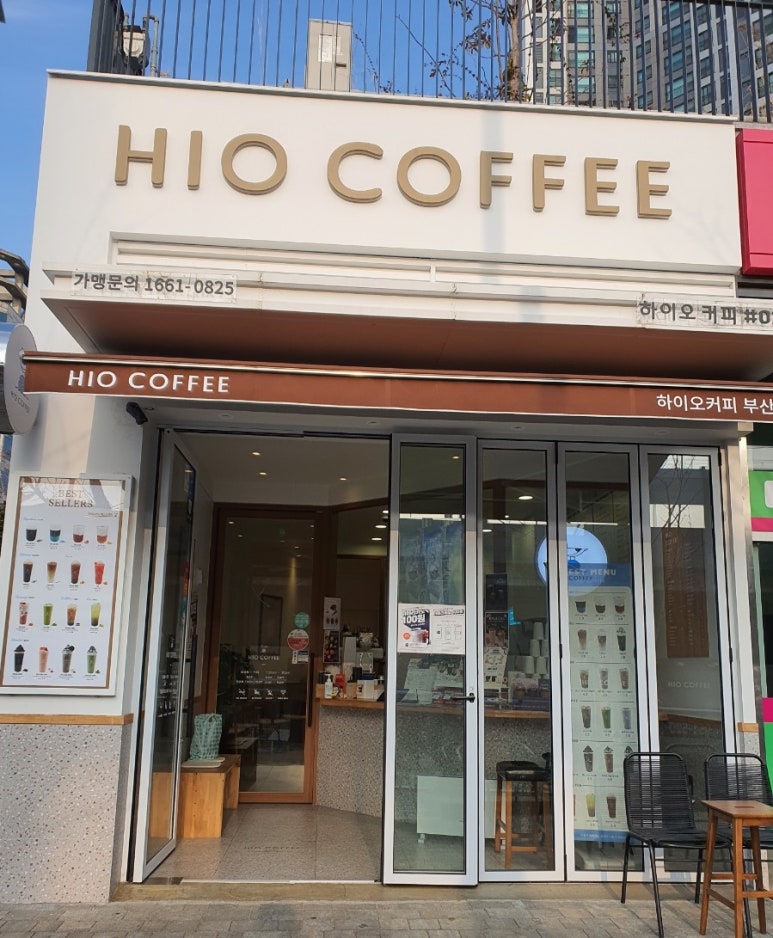 하이오커피 부산법원점 이미지