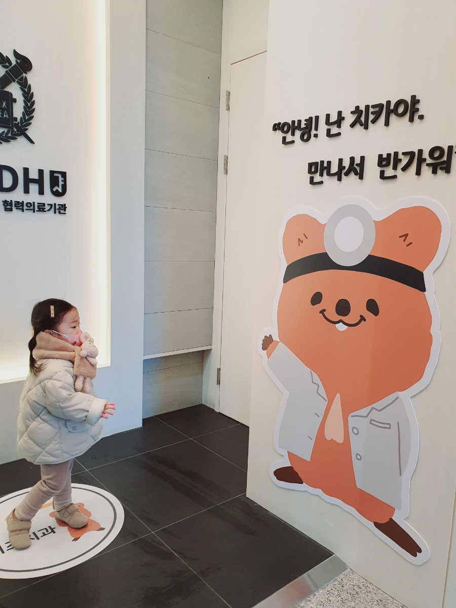 서울정진키즈치과의원 이미지
