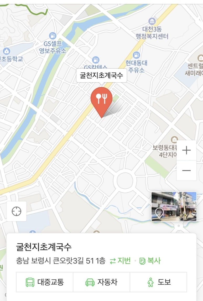 굴천지&초계국수 이미지