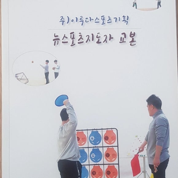 이루다기획 이미지