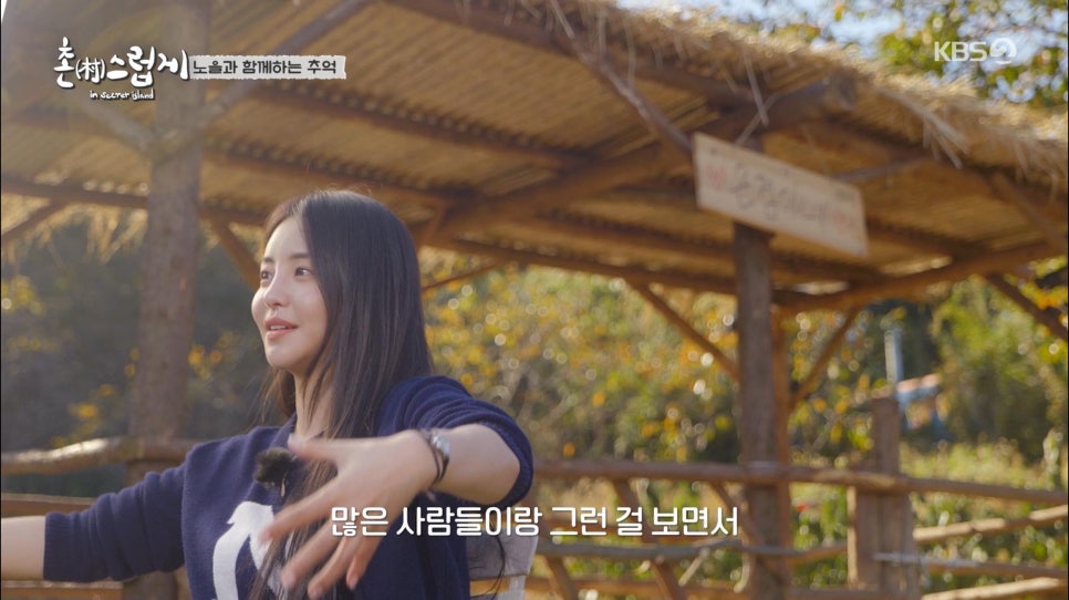 시크릿아일랜드 이미지