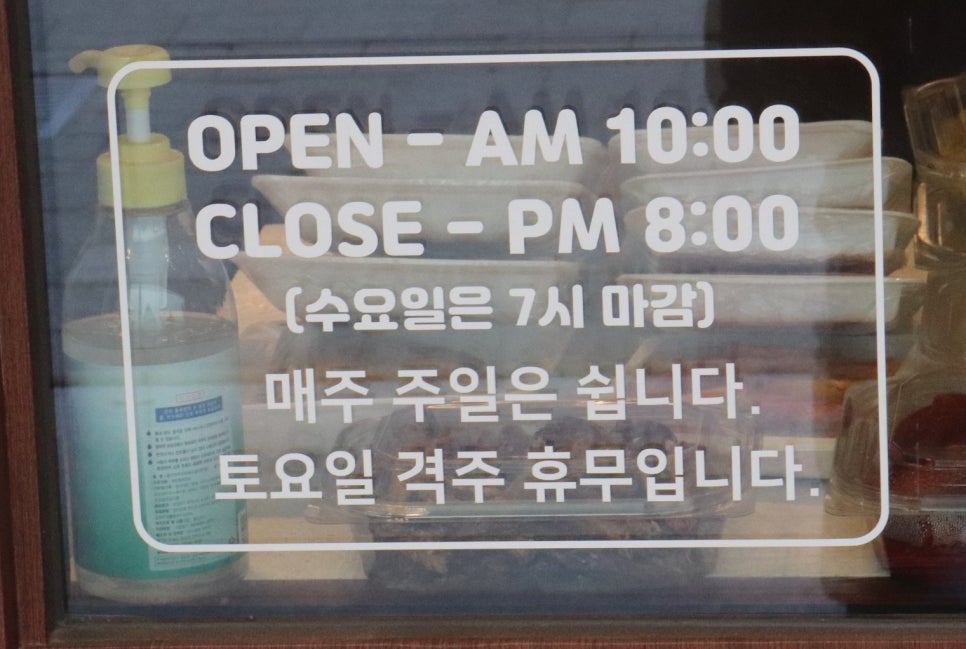 하라분식 이미지