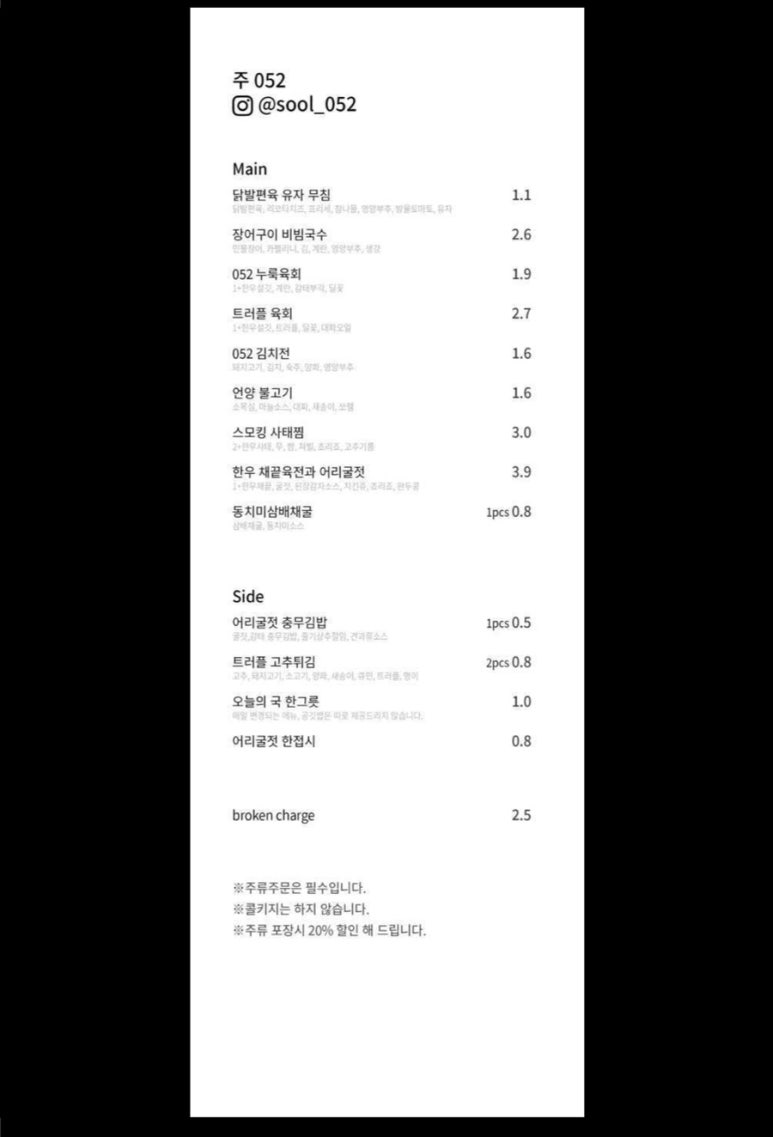 모던주 이미지