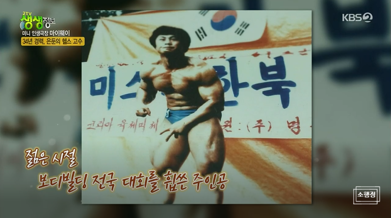 동양헬스클럽 이미지