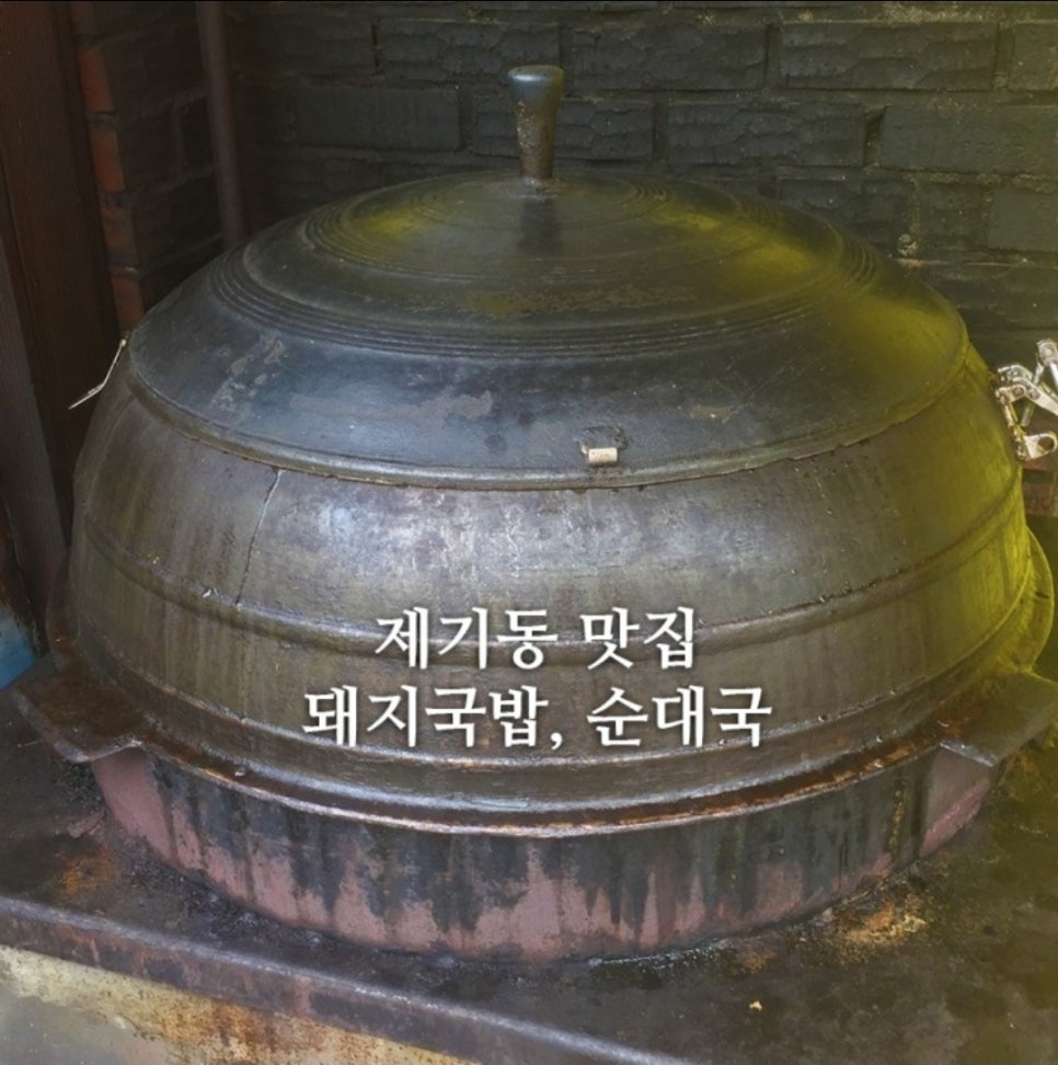 아진식당 이미지