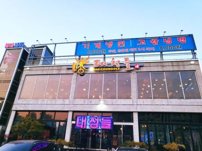 언덕위의간판집 이미지
