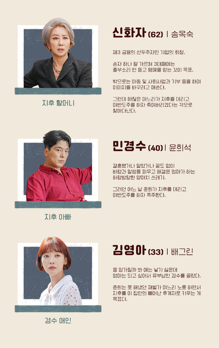 엉클제이 이미지