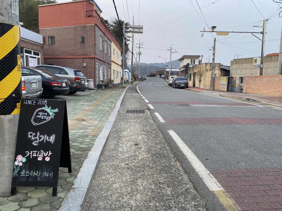 딸기네공방 이미지