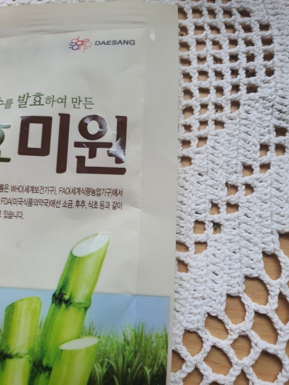 새순미용실 이미지