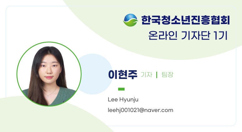 사단법인 한국공연예술진흥협회 이미지