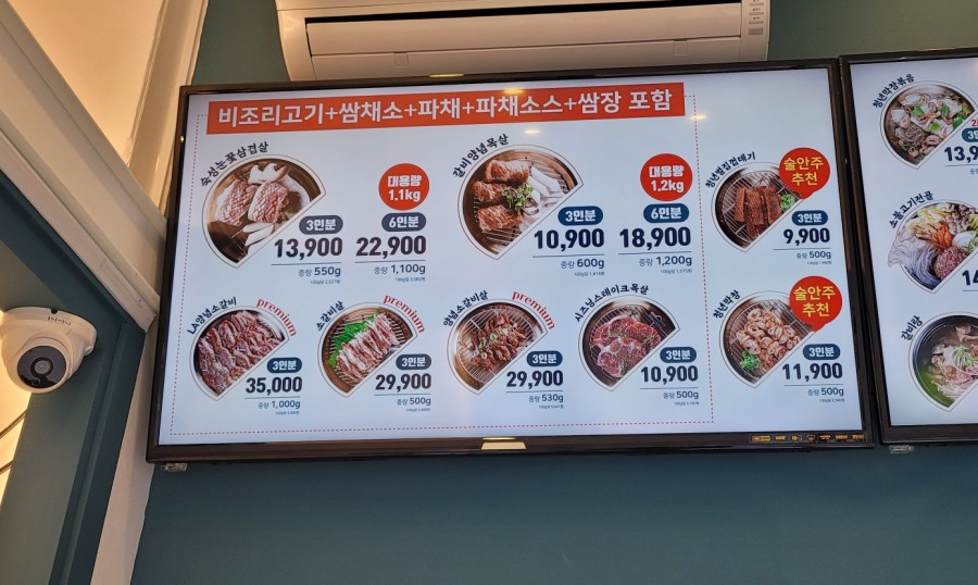청년고기장수울산 이미지