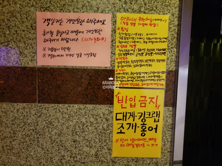 아테네모텔 이미지