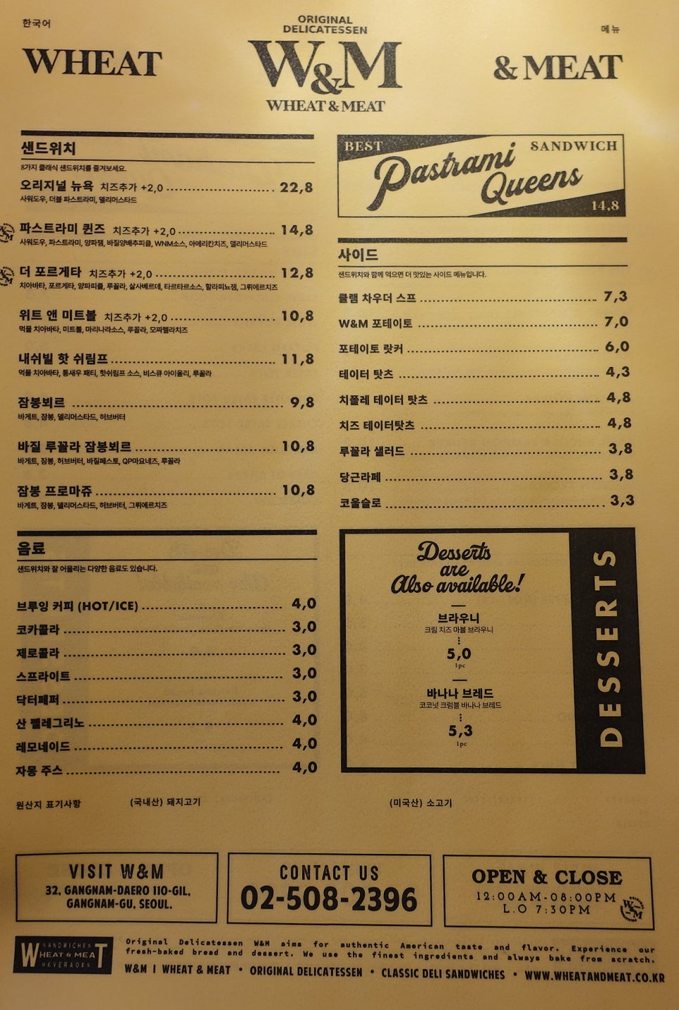 팡팡미트 이미지