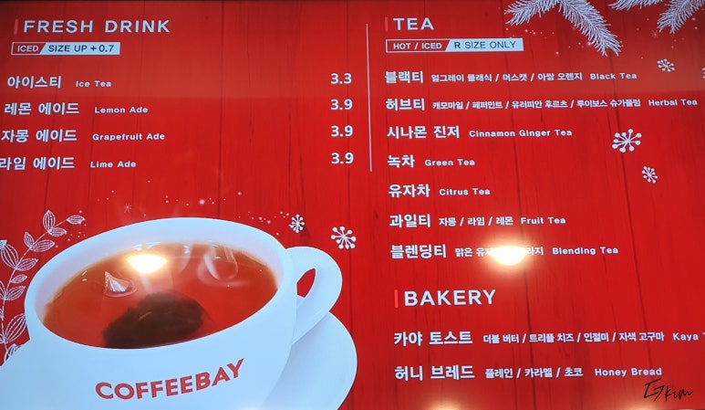 커피베이안산 이미지