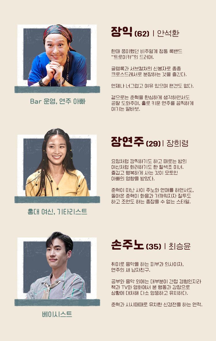 엉클제이 이미지