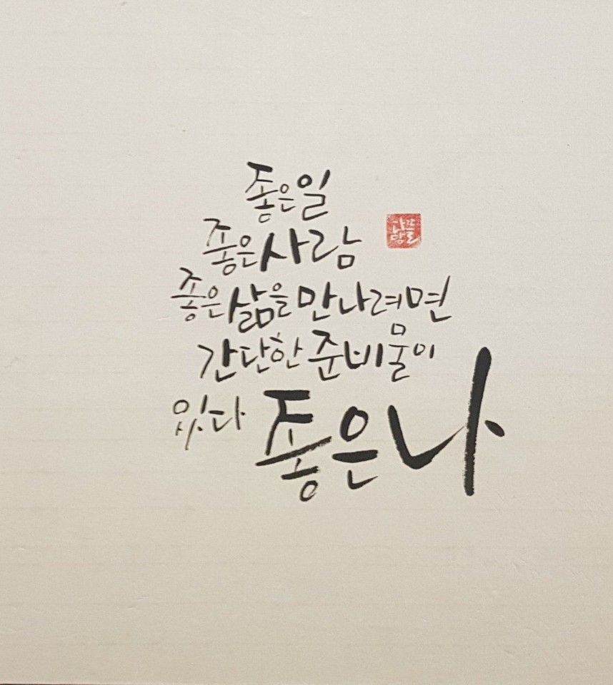 핫점핑다이어트 이미지