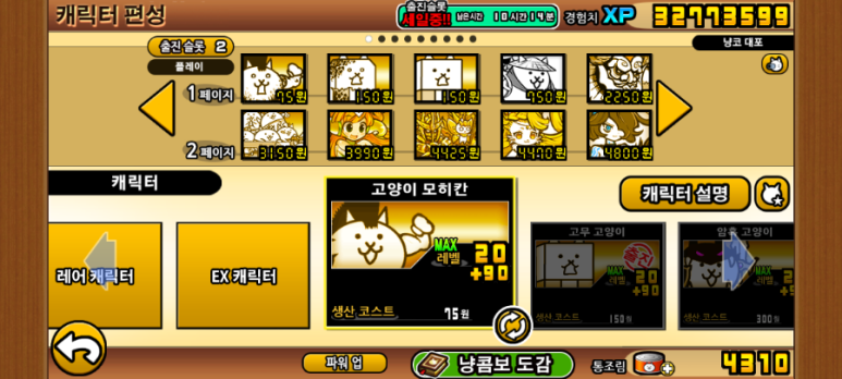 에쓰디 이미지