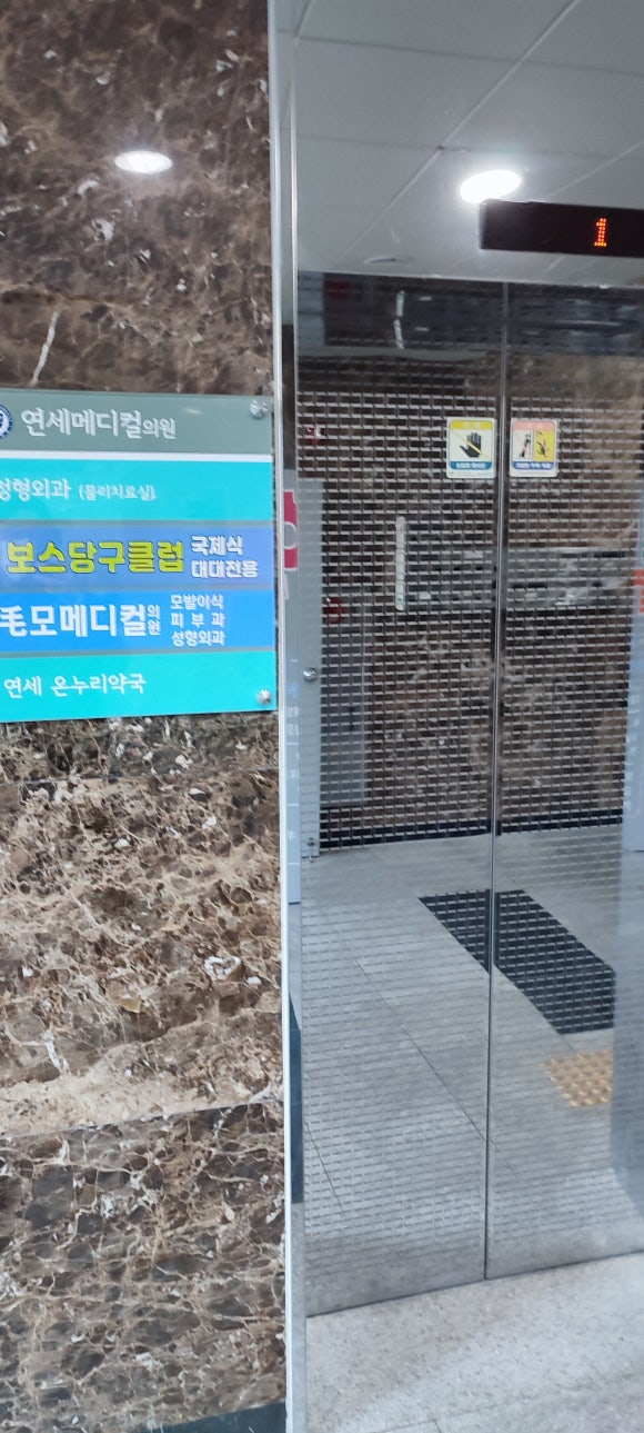 보스당구클럽 이미지